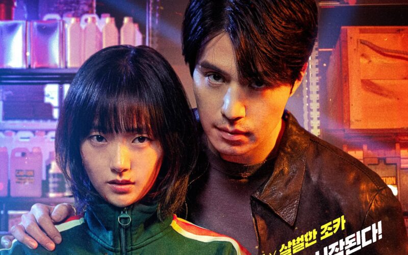 Kim Hye Jun Hampir Mengundur Diri dari “A Shop For Killers” Kerana Latihan Aksi Yang Terlalu Sukar 2 IMG 1032