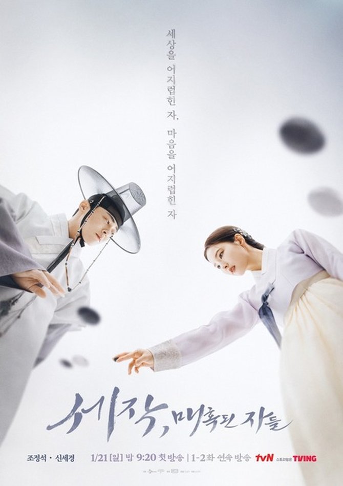 Drama korea