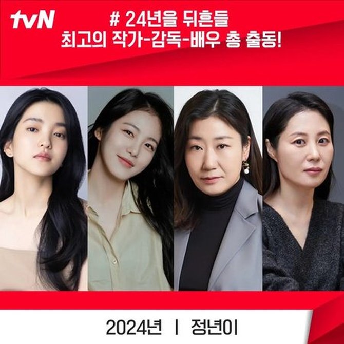 Kdrama