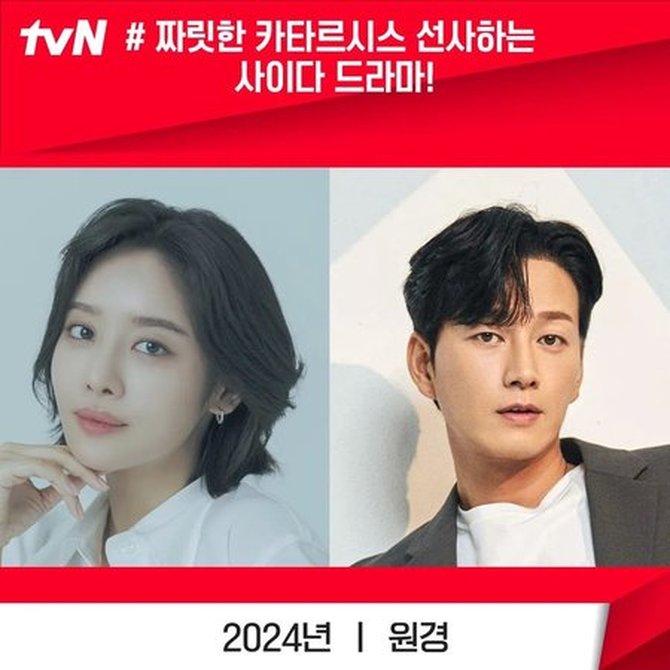 tvN
