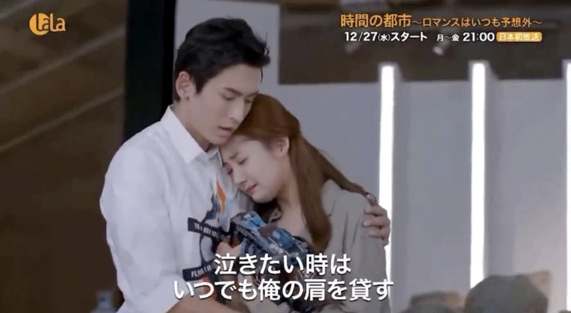 Setelah Jepun, “Castle in the Time” lakonan Zhang Zhe Han & Park Min Young Turut ditayangkan di Thailand 18 Jan, Bagaimana pula dengan Malaysia? 4 IMG 1985