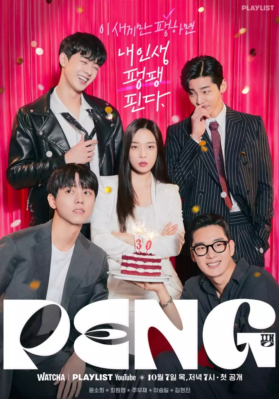 7 Pilihan Kdrama Romantik Tentang Watak Utama Wanita Yang Menjadi Rebutan Ramai Jejaka 1 IMG 2483