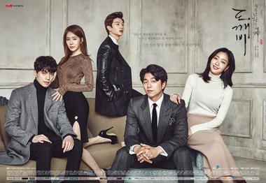 5 Watak Terbaik Lakonan Gong Yoo, Antara Pelakon Lelaki Paling Kacak dan Berpengaruh di Korea 3 Gong yoo
