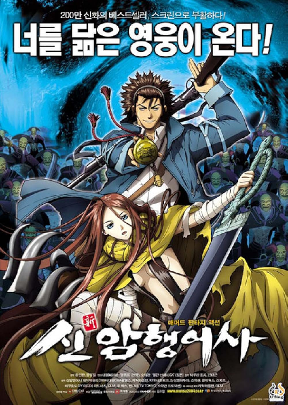 6 Anime Adaptasi Webtoon Korea, Underrated Tetapi Sangat Menarik 1 IMG 8930