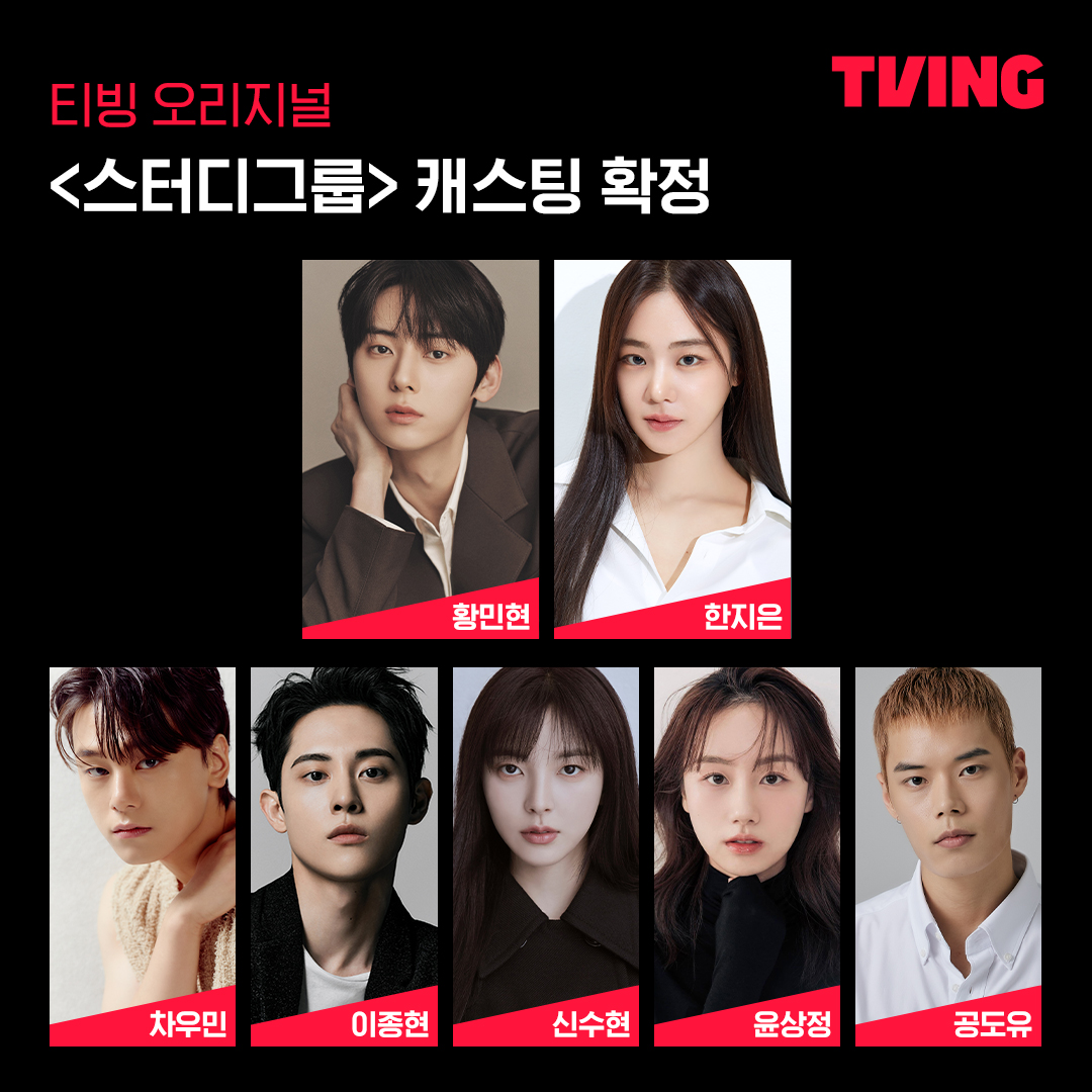 19 Drama Korea Adaptasi Webtoon, Dari Penghujung Tahun 2023 hingga 2024 14 IMG 9116