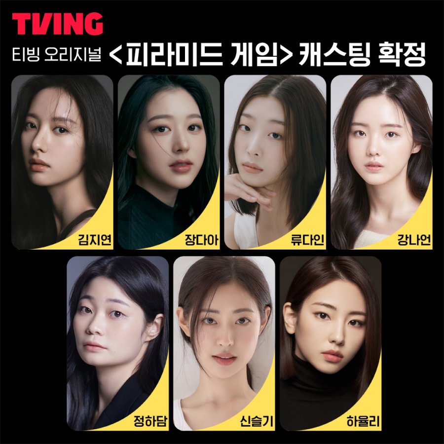 19 Drama Korea Adaptasi Webtoon, Dari Penghujung Tahun 2023 hingga 2024 12 IMG 9118