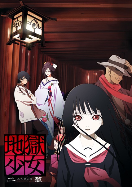 Ini 21 Cadangan Anime Seram Yang Harus Anda Tonton, Menarik, Menggoda dan Menakutkan 16 IMG 9653