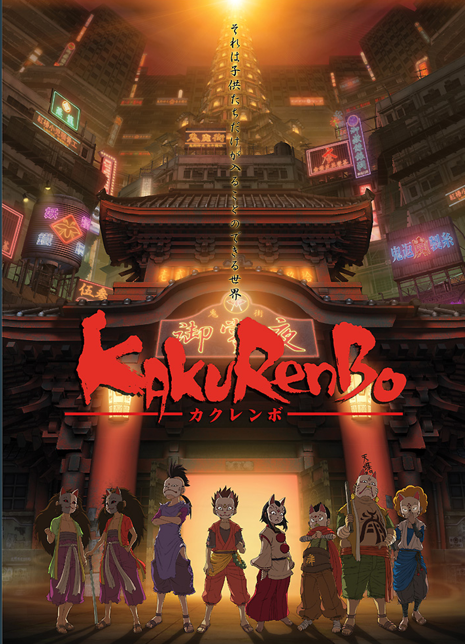 Ini 21 Cadangan Anime Seram Yang Harus Anda Tonton, Menarik, Menggoda dan Menakutkan 15 IMG 9654