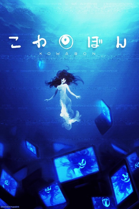 Ini 21 Cadangan Anime Seram Yang Harus Anda Tonton, Menarik, Menggoda dan Menakutkan 14 IMG 9655