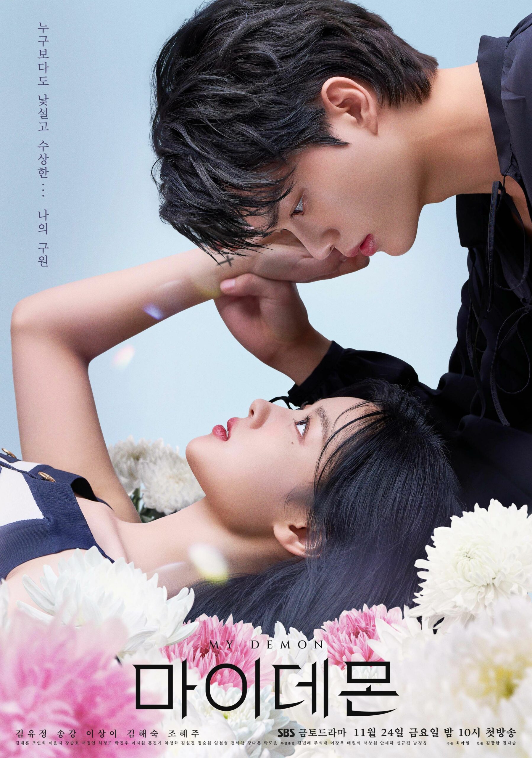 10 Drama Korea Paling Popular Pada Awal Tahun 2024 Berdasarkan Institut Tinjauan Good Data Corporation 1 IMG 9970 scaled