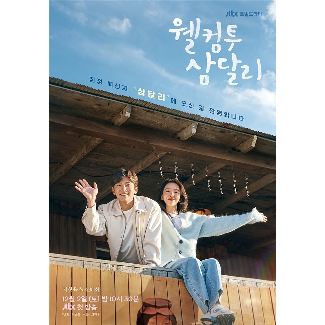 10 Drama Korea Paling Popular Pada Awal Tahun 2024 Berdasarkan Institut Tinjauan Good Data Corporation 2 IMG 9971