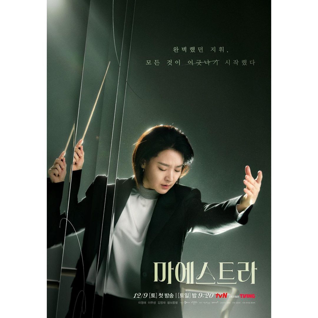 10 Drama Korea Paling Popular Pada Awal Tahun 2024 Berdasarkan Institut Tinjauan Good Data Corporation 4 IMG 9973