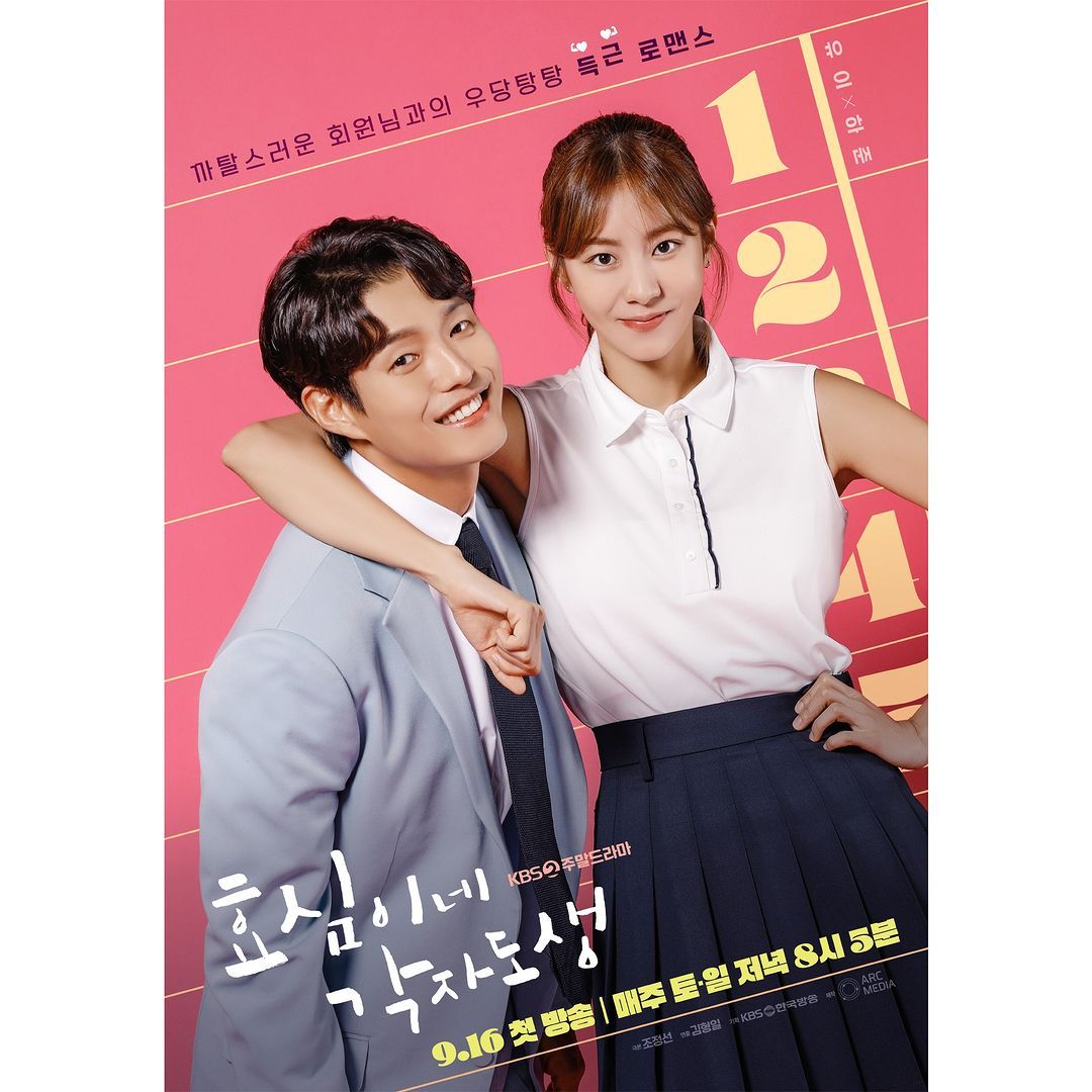 10 Drama Korea Paling Popular Pada Awal Tahun 2024 Berdasarkan Institut Tinjauan Good Data Corporation 7 IMG 9976