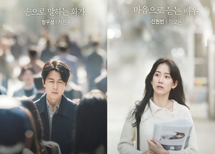 10 Drama Korea Paling Popular Pada Awal Tahun 2024 Berdasarkan Institut Tinjauan Good Data Corporation 9 IMG 9978