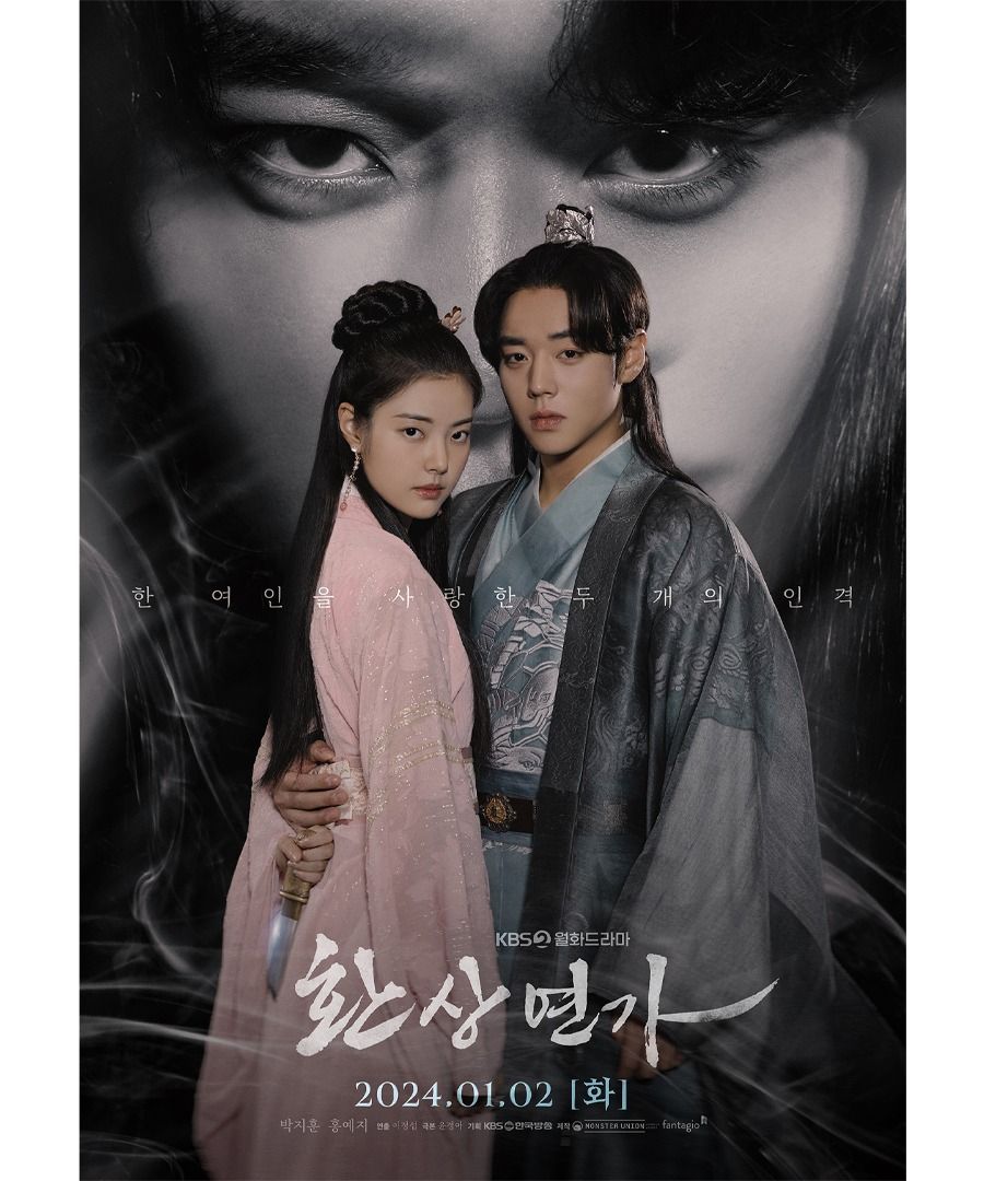10 Drama Korea Paling Popular Pada Awal Tahun 2024 Berdasarkan Institut Tinjauan Good Data Corporation 10 Drama korea