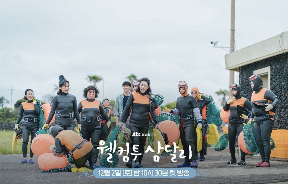 Kdrama