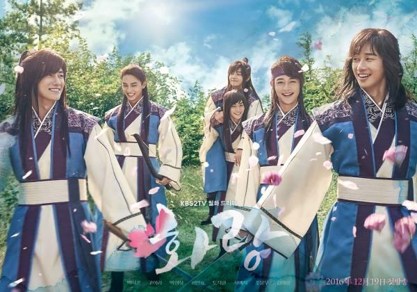 Kdrama