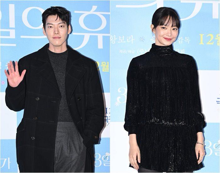 Kim Woo Bin Terlepas Cakap, Dia dan Shin Min Ah Bakal Mendirikan Rumah Tangga? 3 a87b4478 472e 4c79 96c2 ca2927a4b920