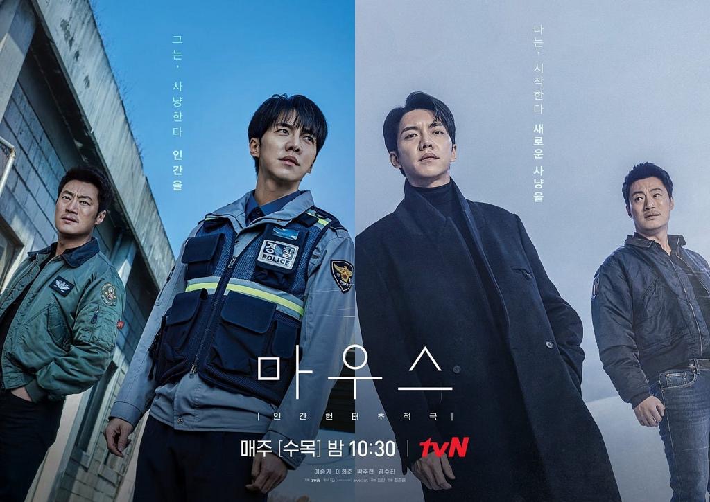 Drama korea