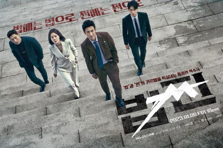 4 Drama Korea Tentang Bapa Saudara dan Anak Saudara, Terbaru A Shop For Killers 3 f6c0ae7d 4aea 4ebb b6d5 d1788a59d33e