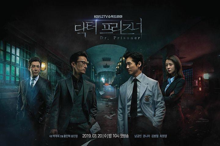Bakat Oh Dong Min Kian Menyerlah, 8 Drama Siri yang Dibintanginya 2 Oh dong min