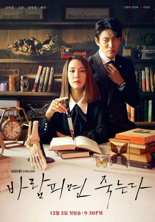 Lee Tae Gu Makin Bersinar, Pernah Berlakon dalam 10 Kdrama ini 9 3d09e8f6 07d6 4368 bf32 abb43bb68b83