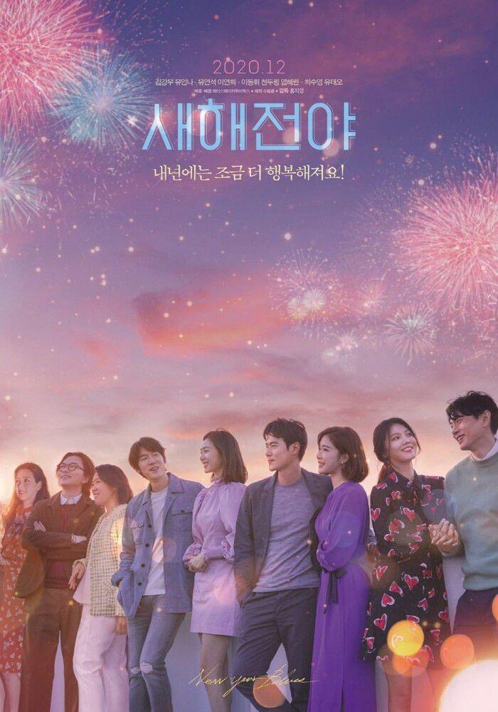 7 Filem Komedi Korea yang Membariskan Pelakon Terkenal, Penuh Lawak Jenaka 7 3dd8e6c6 beab 43f8 bb06 7cc8c262dbf7