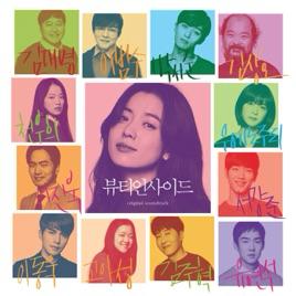 9 Filem Korea Popular Yang Sesuai Dinikmati Pada Musim Cuti 1 Filem korea
