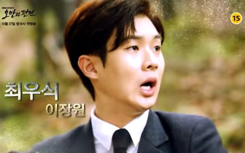 9 Watak Menarik yang Pernah Dibawa Choi Woo Shik dalam Filem dan Drama Korea 2 8beb650c e638 4612 be2f 330e892e4994