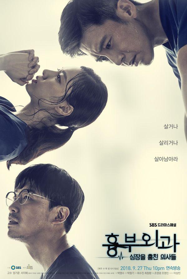 Bakat Oh Dong Min Kian Menyerlah, 8 Drama Siri yang Dibintanginya 1 Oh do min