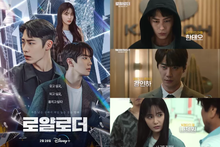 6 Kdrama Baharu Tayang Pada Februari 2024, Pelbagai Genre 4 IMG 2741