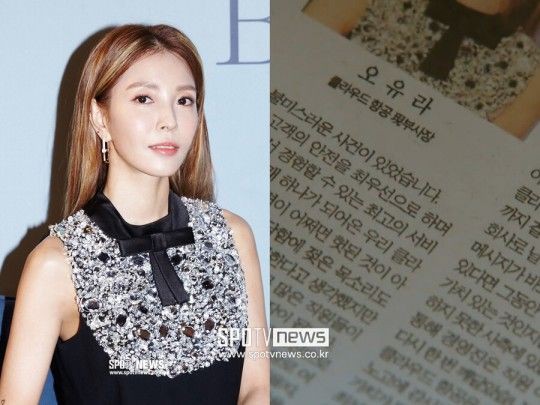 BoA Sebagai Watak Antagonis Baharu, Orang Ke 3 dalam Marry My Husband 1 BoA