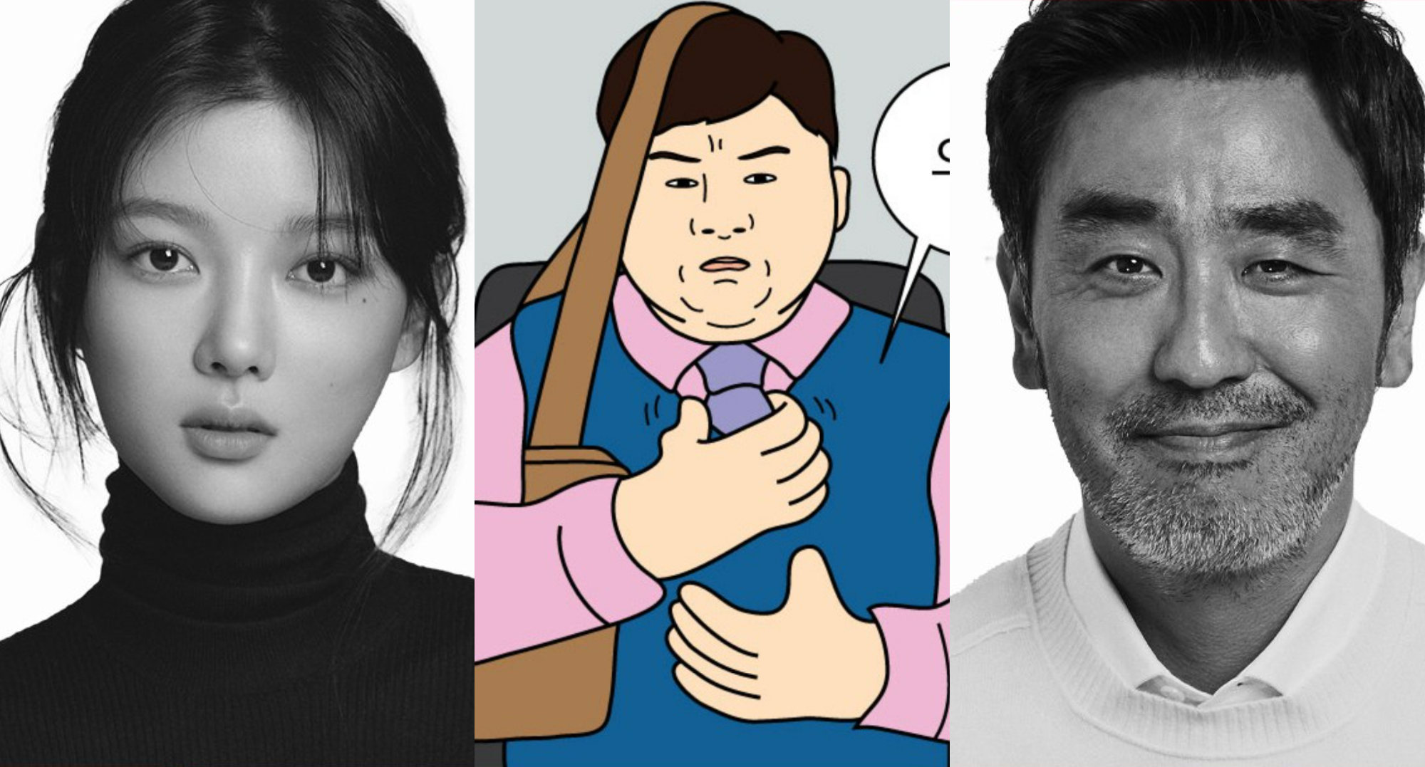 Siri Netflix Terbaru “Chicken Nugget” Diangkat dari Webtoon, Drama Komedi yang Dinantikan 1 IMG 3526