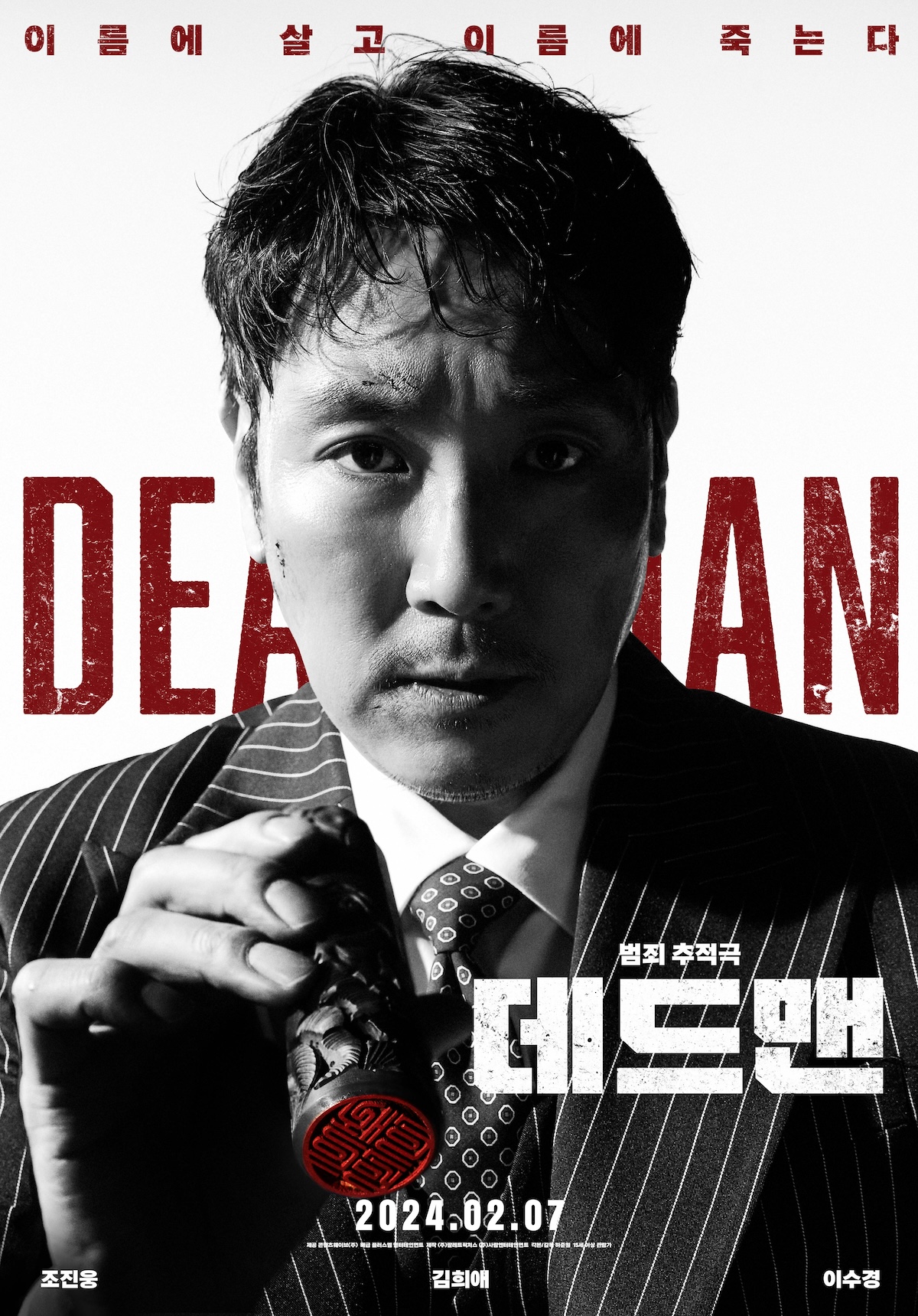 Filem terbaru
