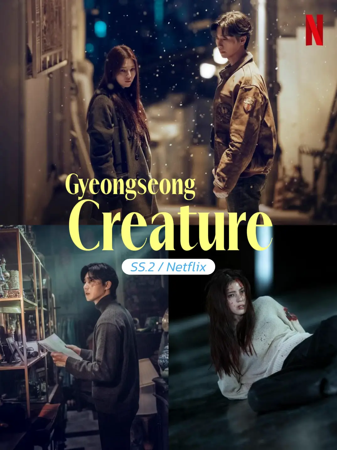 27 Filem, Drama dan Rancangan Realiti Korea Netflix Sepanjang 2024, Ada 'Squid Game 2,' 'Physical 100 2,' 'Hellbound 2' 27 IMG 3682