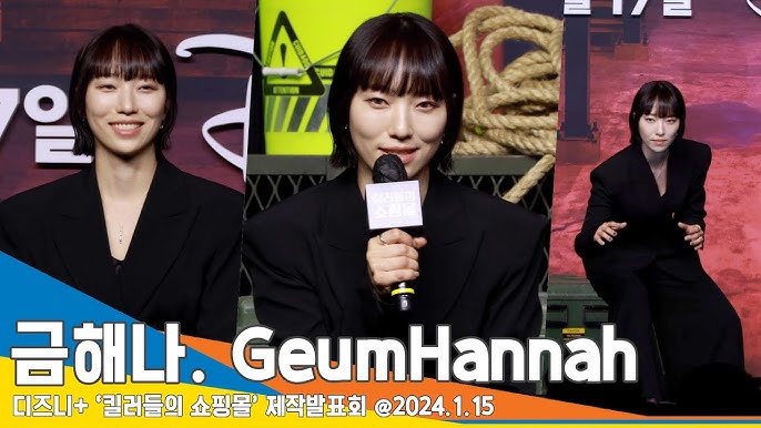 Kenali Geum Hannah, Watak Badass Sebagai Min Hye dalam “A Shop for Killers” 2 IMG 3765