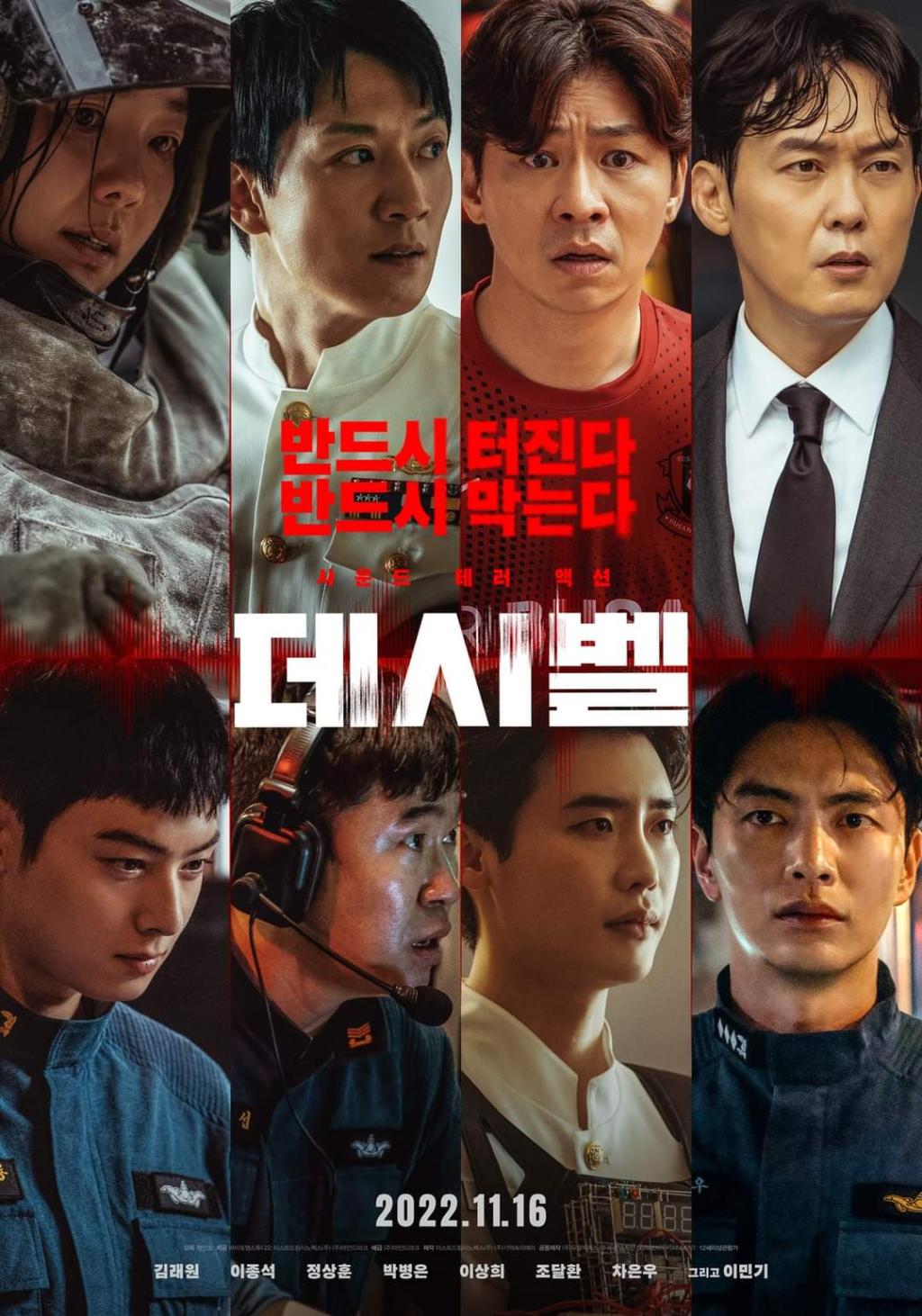Terkenal dengan Wajah Genius, Berikut 4 Drama dan Filem Cha Eun Woo dari Pelbagai Genre Yang Boleh Ditonton di Viu 5 IMG 4207