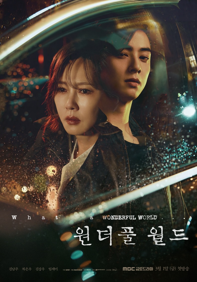 Wonderful World, Cha Eun Woo Tampil Berbeza dalam Kdrama Thriller Misteri Baharu 1 Mac 2024 Ini 2 IMG 4736