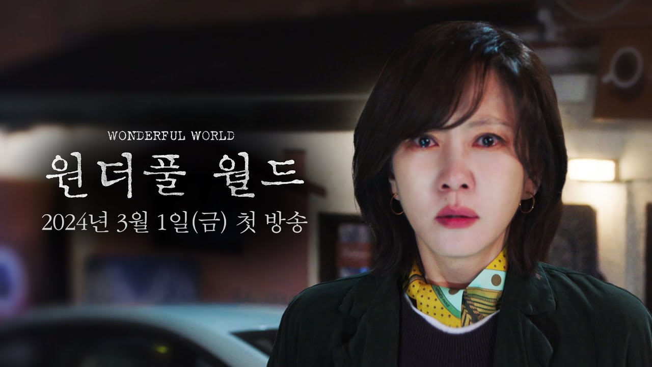Wonderful World, Cha Eun Woo Tampil Berbeza dalam Kdrama Thriller Misteri Baharu 1 Mac 2024 Ini 5 IMG 4741