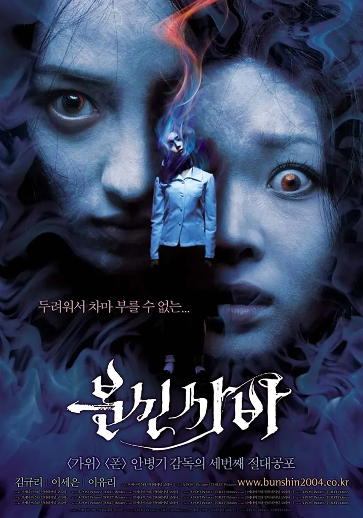 30 Filem Seram Thriller dan Misteri Korea Menarik, Khas Untuk Peminat Filem Seram 28 IMG 5285
