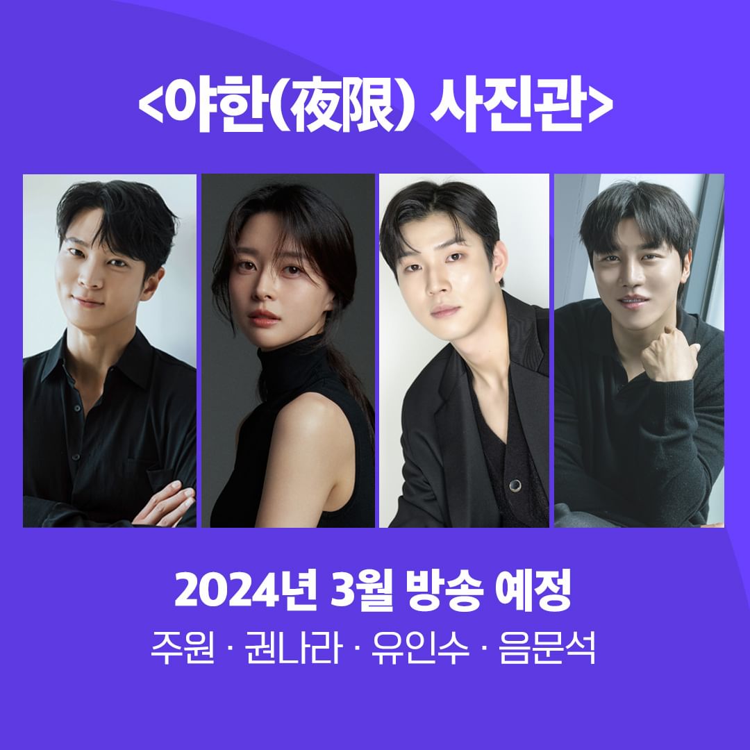 “Midnight Photo Studio”, Kdrama Tentang Studio Foto Hantu Tayang Mac 2024 3 IMG 5876