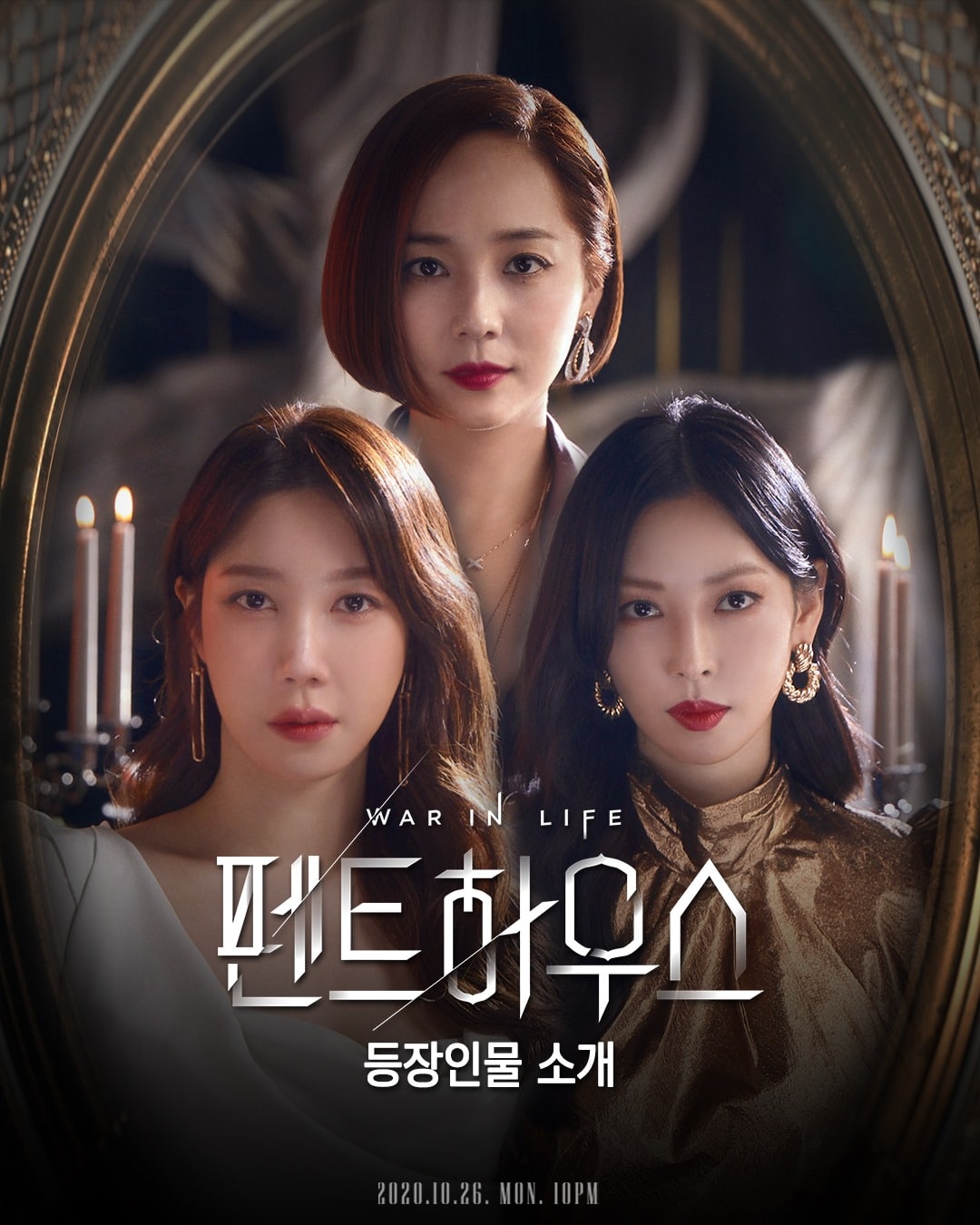 Tampil Hebat Sebagai Isteri Teraniaya Di “Queen of Divorce, Berikut 3 Kdrama Lee Ji Ah Yang Harus Anda Tonton di Viu 1 Lee ji ah