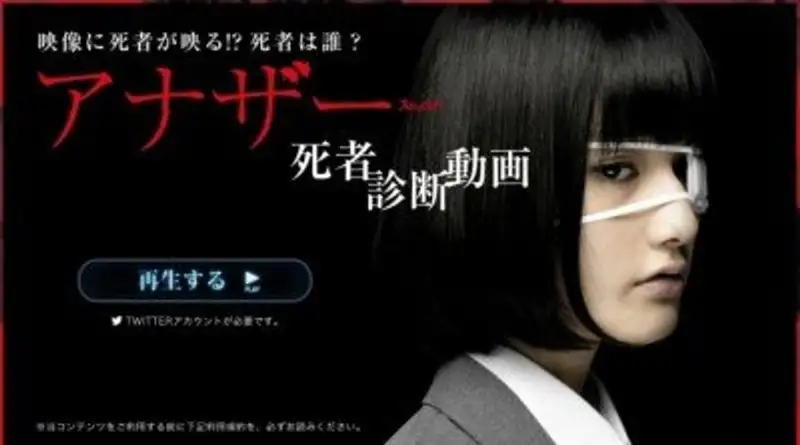 14 Pilihan Filem Seram Jepun dengan Tema Sekolah dan Permainan, Berani Tonton? 3 Seram jepun