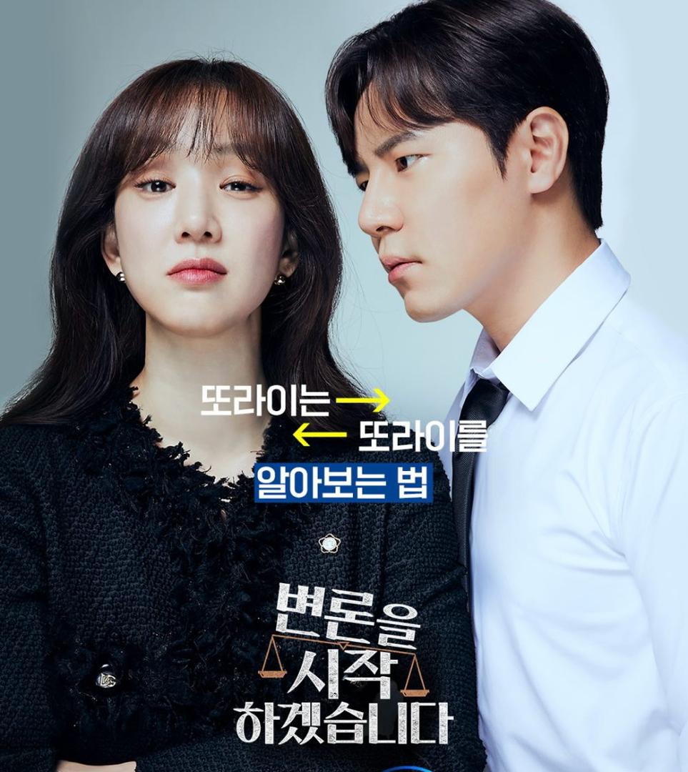 Lee Tae Gu Makin Bersinar, Pernah Berlakon dalam 10 Kdrama ini 11 a0412126 83c2 49d1 aac8 93013557d6ed