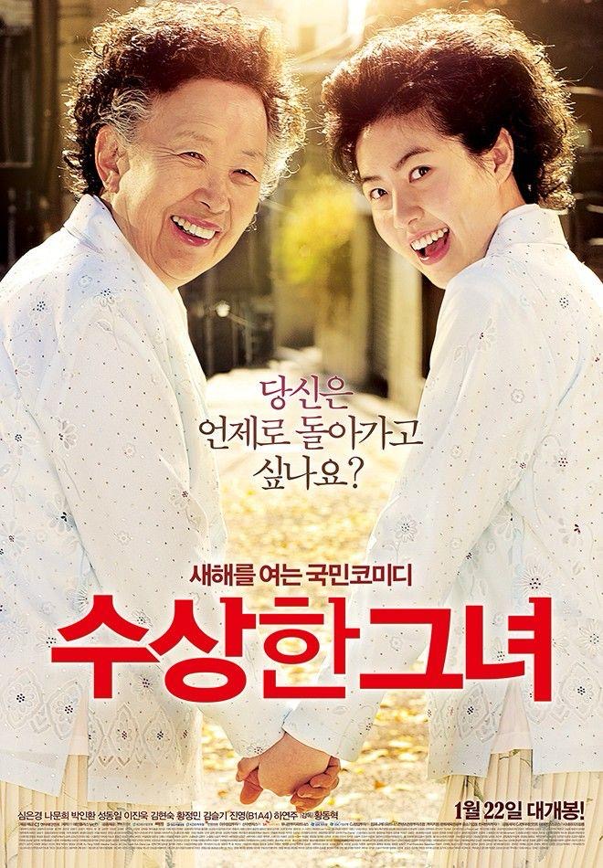 Filem korea