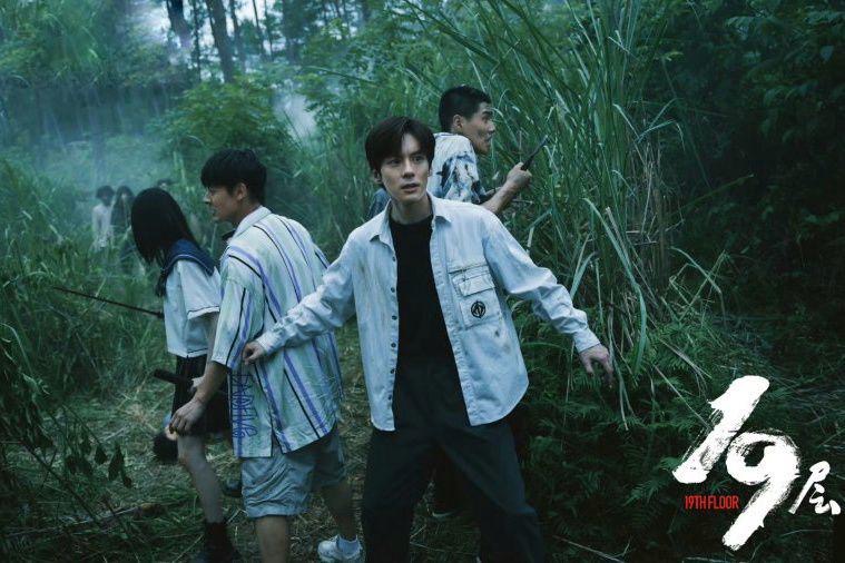 9 Drama Cina Menarik 2024 ini Menarik untuk Ditonton, Pelbagai Genre dan Pilihan 7 fec1f5b3 4dc6 401e b99e 7826eef81146