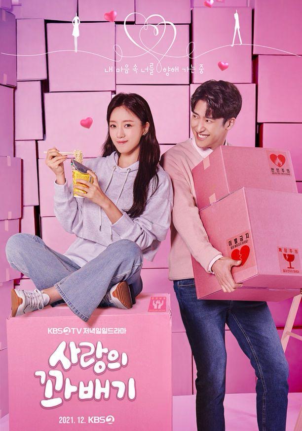 10 Pilihan Kdrama Lakonannya, Ham Eun Jung Muncul dalam Kdrama Baru Mac ini! 10 08c9a8f6 109a 41d9 9408 34d8b12f82f2