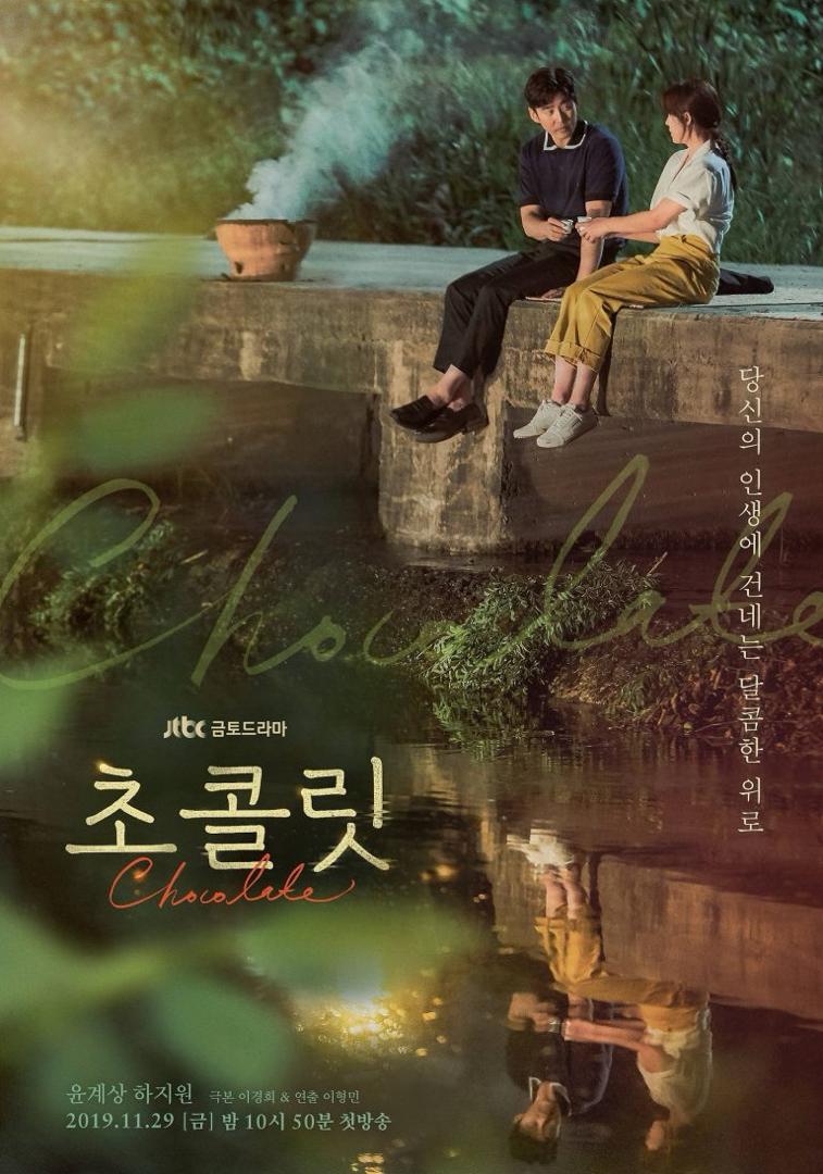 10 Drama Korea Yang Mengisahkan Tentang Kematian Dan Kesedihan 4 1a4fd56f e105 444d 8635 9a144345f601