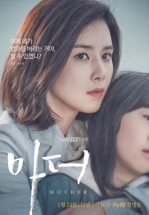 10 Drama Korea Yang Mengisahkan Tentang Kematian Dan Kesedihan 8 25100516 f6d6 49dc 83e0 0e3ab76157ab