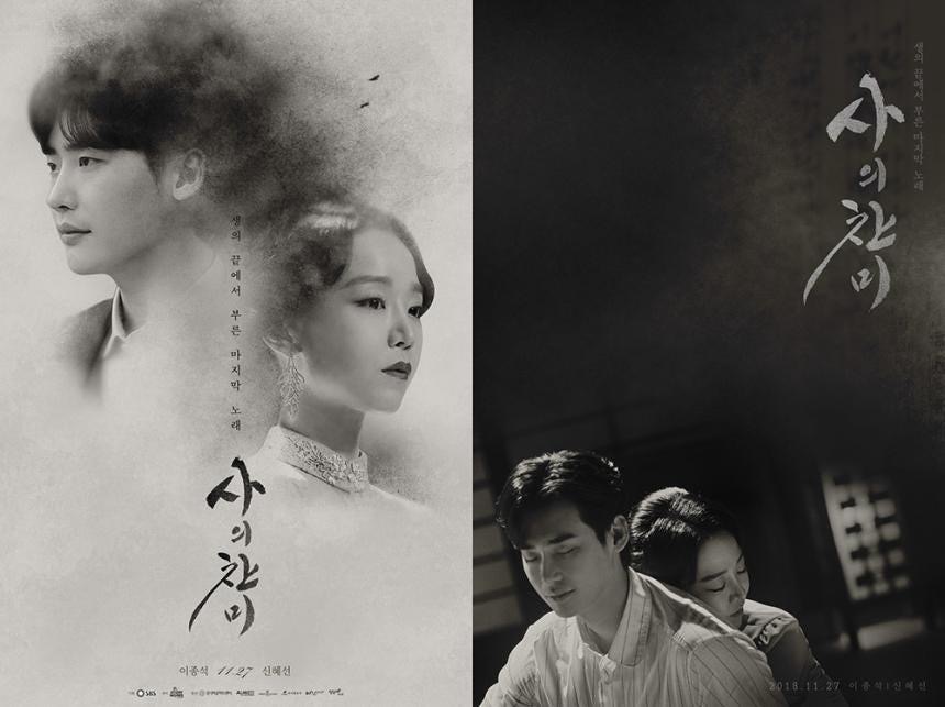 Kdrama